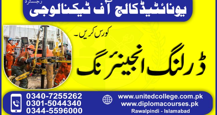 DRILLING ENGINEERING COURSE