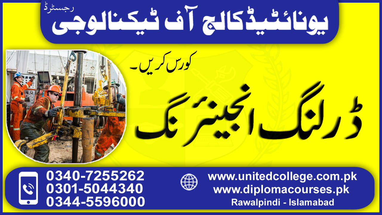 DRILLING ENGINEERING COURSE