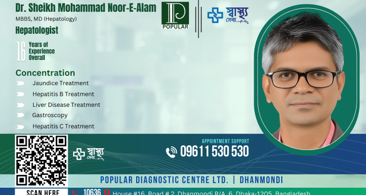 dr. sheikh mohammad noor-e-alam